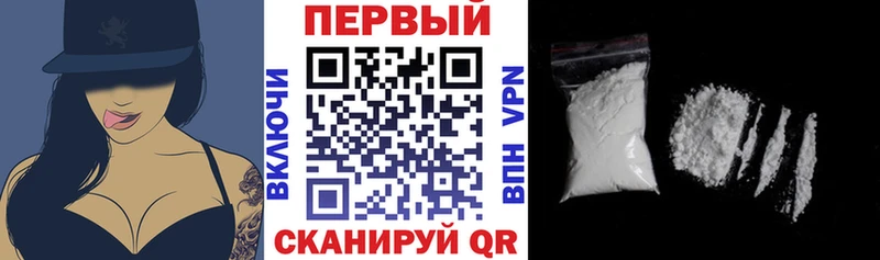 как найти   Беломорск  Амфетамин VHQ 