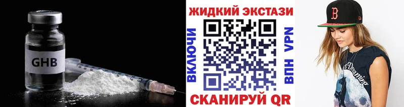 БУТИРАТ Butirat  hydra tor  Беломорск 