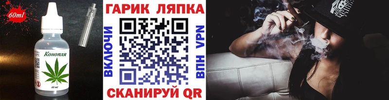 Еда ТГК марихуана  даркнет как зайти  Беломорск  mega рабочий сайт 
