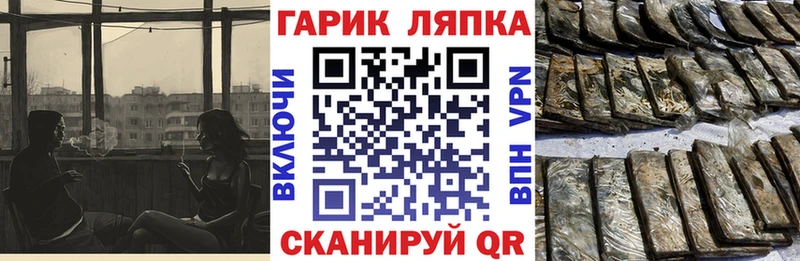 ГАШИШ убойный  наркота  Беломорск 