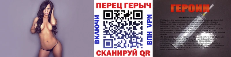 ГЕРОИН гречка  blacksprut зеркало  Беломорск 