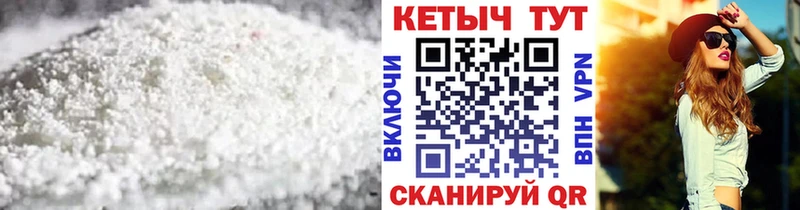 Кетамин VHQ  Беломорск 