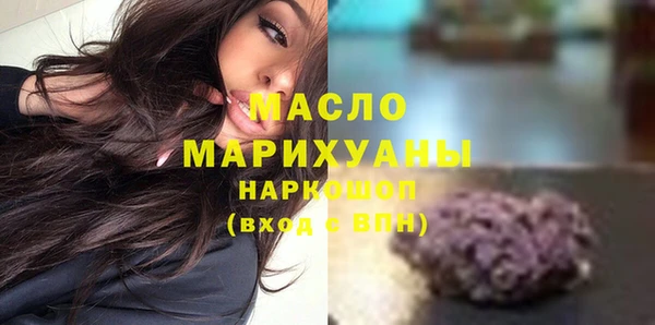 стафф Всеволожск