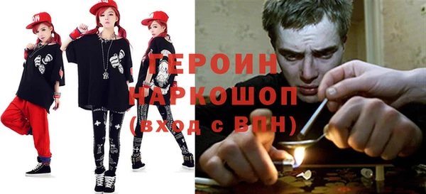 стафф Всеволожск