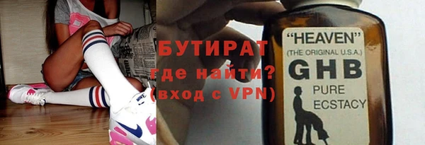 стафф Всеволожск