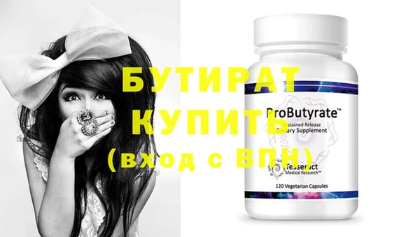 дурь Семилуки