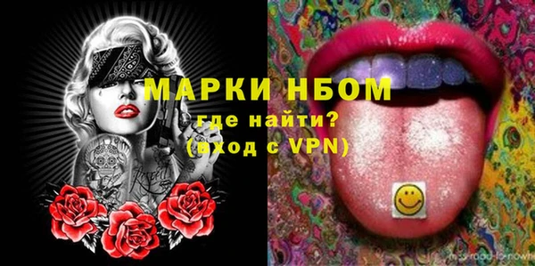 марки lsd Алзамай