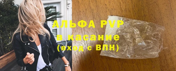 скорость Алексин