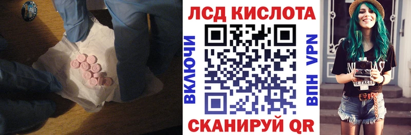 Лсд 25 экстази кислота  Беломорск 