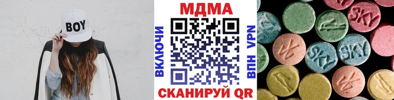 даркнет сайт  Беломорск  MDMA VHQ 