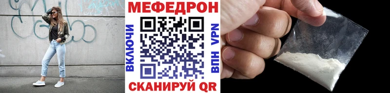 blacksprut ТОР  Беломорск  МЯУ-МЯУ 4 MMC  где найти  