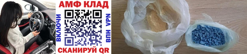 OMG зеркало  Беломорск  МЕТАМФЕТАМИН Methamphetamine  наркота 
