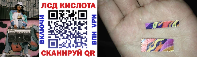 Марки N-bome 1,8мг  Беломорск 