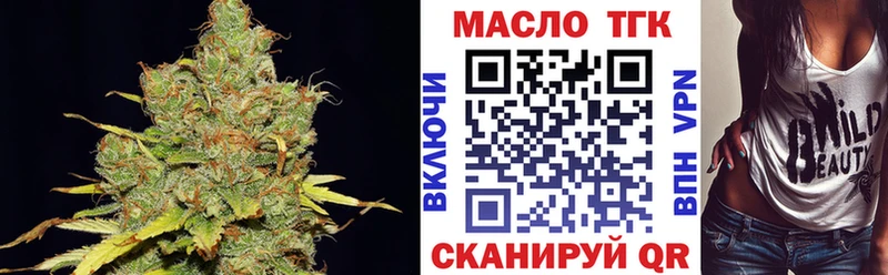 МЕГА как войти  Беломорск  Дистиллят ТГК THC oil 