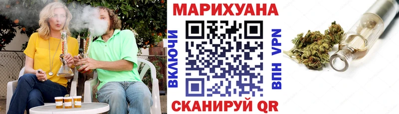 МАРИХУАНА AK-47  купить закладку  Беломорск 